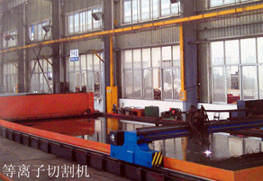 Plasma cutting machine